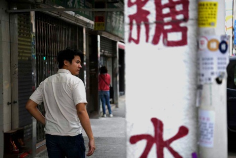 Mann aus China